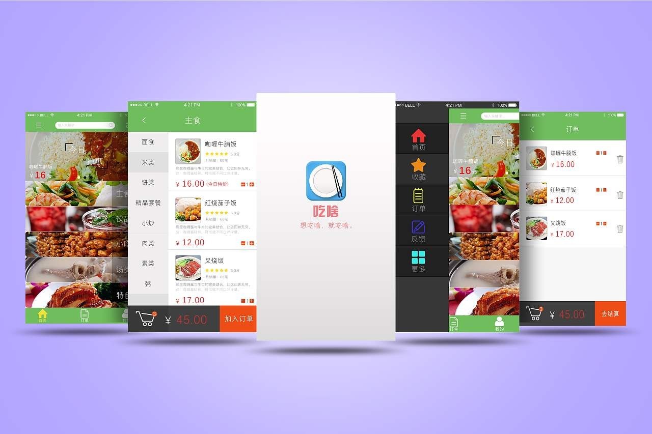 移动APP对我们的生活的影响-M6线上平台,M6（中国）公司