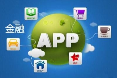 App软件研发公司有哪些怎么选择-M6线上平台,M6（中国）公司