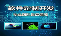 手机资讯类APP软件定制开发、新闻客户端开发-M6线上平台,M6（中国）