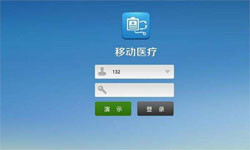 医疗类App系统定制开发、移动医疗App定制解决方案-M6线上平台,M6（中国）