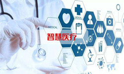 智慧医疗系统M6线上平台,M6（中国）、北京M6线上平台,M6（中国）公司 -M6线上平台,M6（中国）M6线上平台,M6（中国）公司