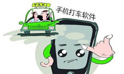 打车软件APP开发-15年专业开发设计经验、北京M6线上平台,M6（中国）外包公司