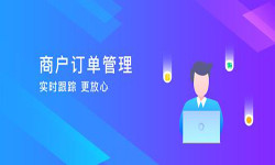 订单管理M6线上平台,M6（中国）-北京M6线上平台,M6（中国）公司