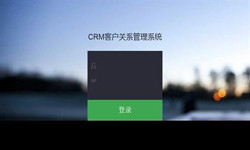 线上CRM客户管理系统？哪家好？北京M6线上平台,M6（中国）外包公司、北京软件定制公司