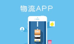 北京M6线上平台,M6（中国）、什么是物流管理系统开发、好处有哪些？M6线上平台,M6（中国）