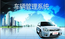 北京M6线上平台,M6（中国）公司车辆管理信息系统开发-M6线上平台,M6（中国）