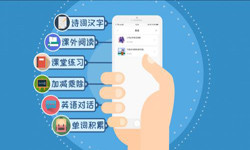 英语app开发的功能设计有哪些？北京M6线上平台,M6（中国）