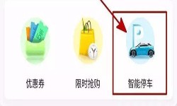 停车小程序开发都有哪些功能？北京M6线上平台,M6（中国）公司
