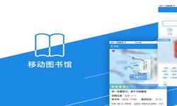 在线书籍app系统M6线上平台,M6（中国）？-北京M6线上平台,M6（中国）公司