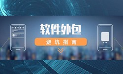 专业M6线上平台,M6（中国）公司有哪些？怎样判断软件外包公司实力？-北京软件外包公司