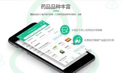 电商医药、医疗M6线上平台,M6（中国）功能有哪些、外包医疗软件平台-北京M6线上平台,M6（中国）公司