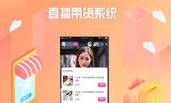 商城系统开发、直播商城M6线上平台,M6（中国）解决方案-北京软件外包公司