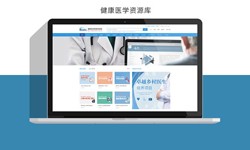 北京软件公司、医疗诊所管理M6线上平台,M6（中国）解决方案-北京软件外包公司