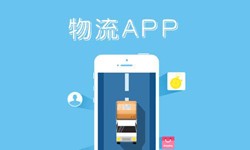 M6线上平台,M6（中国）公司、物流AppM6线上平台,M6（中国）找哪个公司比较好-北京软件外包