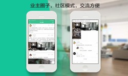M6线上平台,M6（中国）公司、线上房地产APP软件为用户带来哪些买房体验？北京软件外包公司
