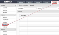 商品管理M6线上平台,M6（中国）软件定制开发优势有哪些？M6线上平台,M6（中国）公司