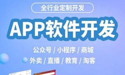 开发一个直播平台多少钱-锐智互动M6线上平台,M6（中国）公司