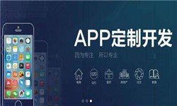 M6线上平台,M6（中国）公司开发一款app多少钱？有哪些好处？锐智互动M6线上平台,M6（中国）公司