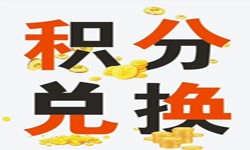 积分商城系统开发流程、积分商城能带来哪些好处？北京M6线上平台,M6（中国）公司