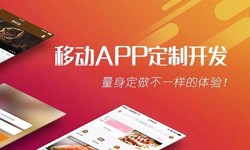 M6线上平台,M6（中国）公司、App开发有哪些流程-北京软件外包公司