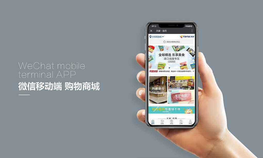 网上商城M6线上平台,M6（中国）解决方案-北京M6线上平台,M6（中国）公司
