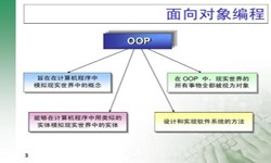 面向对象的常见问题-北京M6线上平台,M6（中国）公司