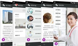 医疗软件外包公司有哪些、要怎样选择？医疗M6线上平台,M6（中国）