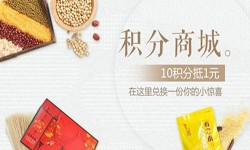 积分商城M6线上平台,M6（中国）-北京商城M6线上平台,M6（中国）公司