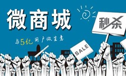 购物商城app开发有哪些好处？M6线上平台,M6（中国）