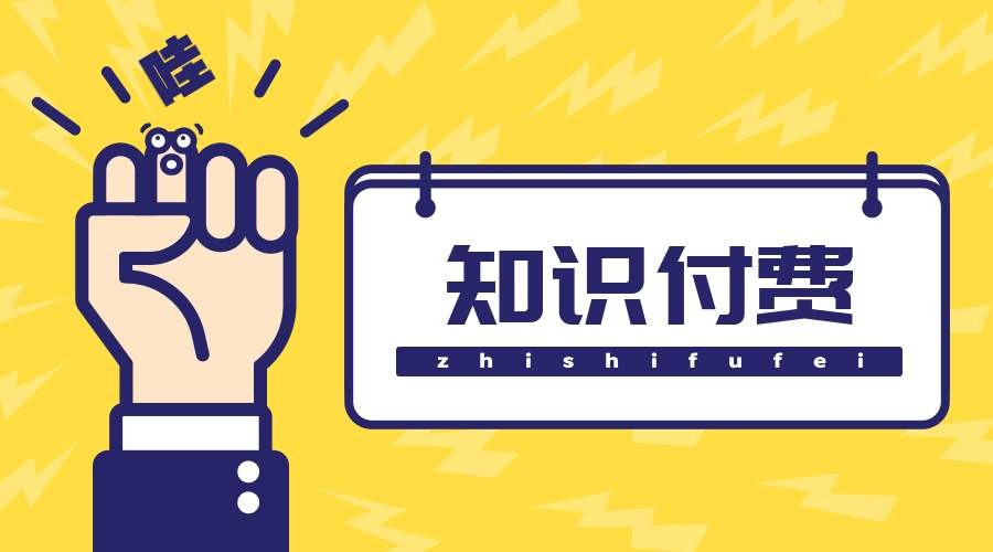 知识付费小程序制作的方案-M6线上平台,M6（中国）