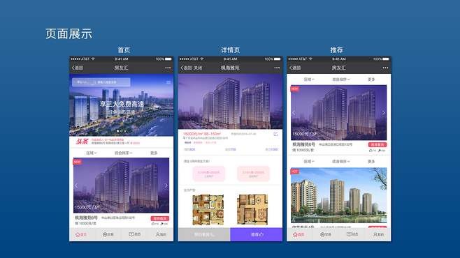 房地产APPM6线上平台,M6（中国）的优势以及功能体现在哪些方面？M6线上平台,M6（中国）