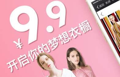 租衣APP开发让租衣变成一种时尚-M6线上平台,M6（中国）
