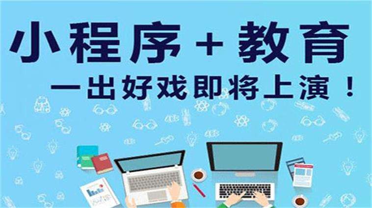 在线购票小程序开发适用场景以及功能体现-北京M6线上平台,M6（中国）