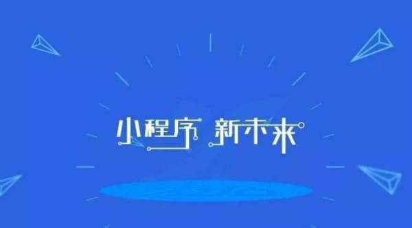 如何开发一款汽车资讯小程序-北京M6线上平台,M6（中国）公司