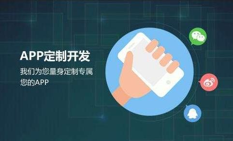 M6线上平台,M6（中国）公司-开发app需要哪些资料-北京M6线上平台,M6（中国）公司