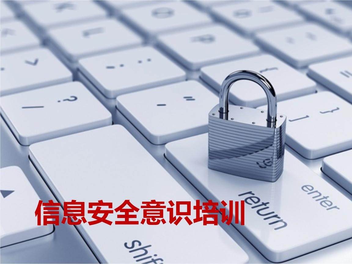 北京M6线上平台,M6（中国）-企业信息安全建设-M6线上平台,M6（中国）M6线上平台,M6（中国）公司