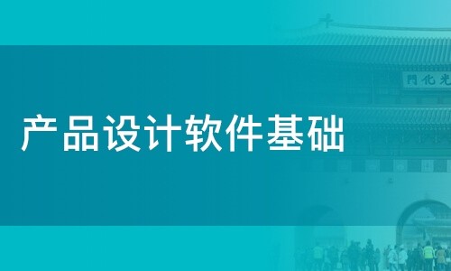 M6线上平台,M6（中国）公司-软件产品设计决定M6线上平台,M6（中国）成果的成败-M6线上平台,M6（中国）