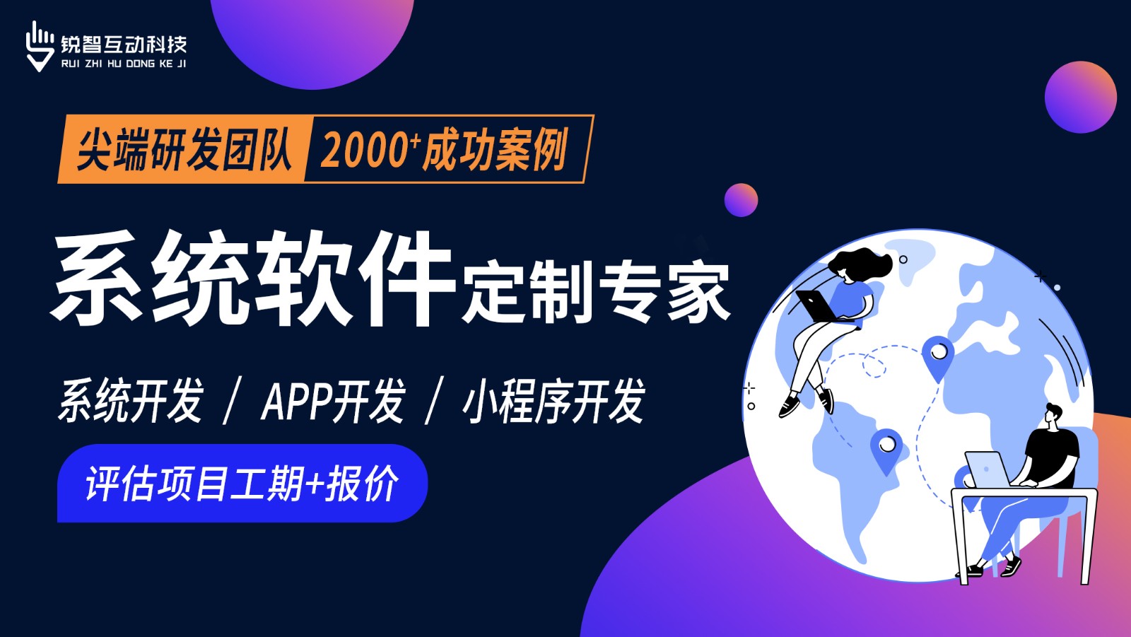 北京软件系统开发公司哪家靠谱？-M6线上平台,M6（中国）