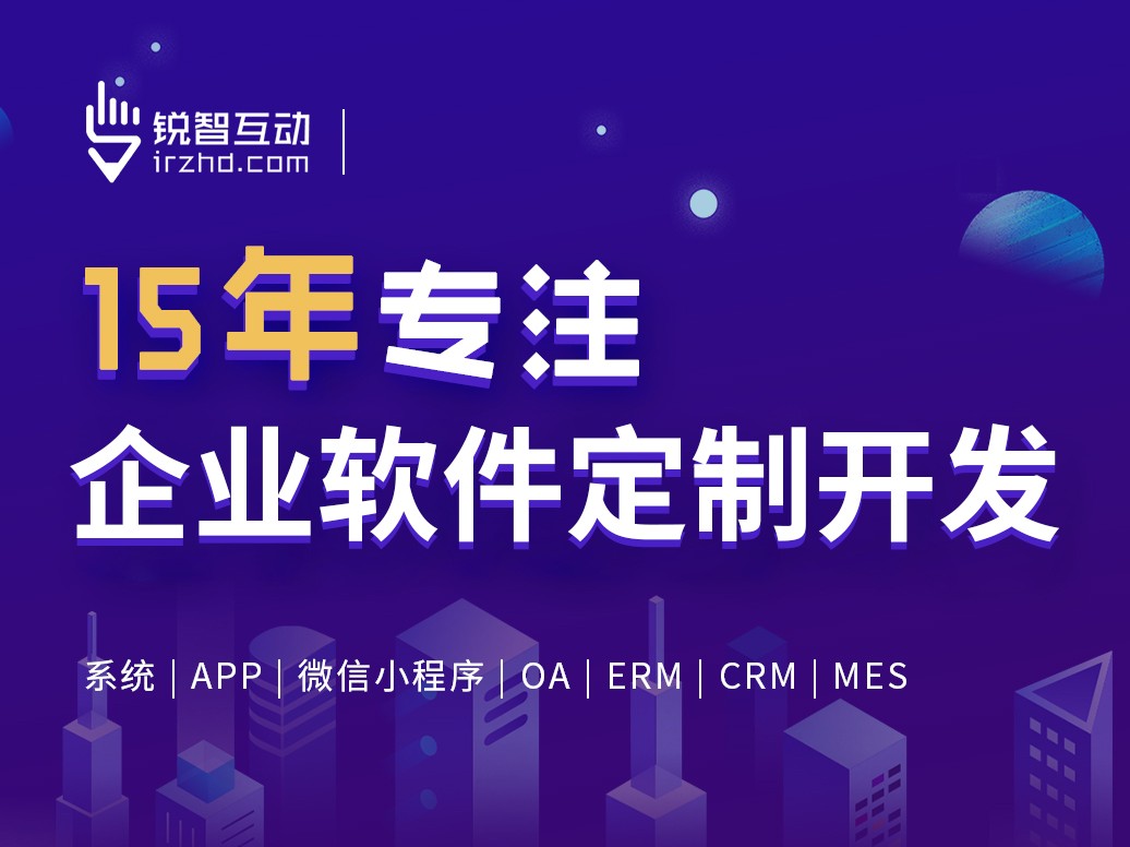 北京软件外包公司有哪些？-M6线上平台,M6（中国）