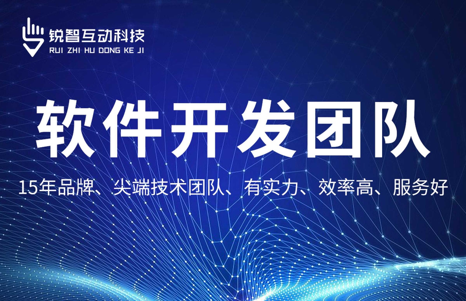 M6线上平台,M6（中国）-系统软件app开发哪家靠谱？