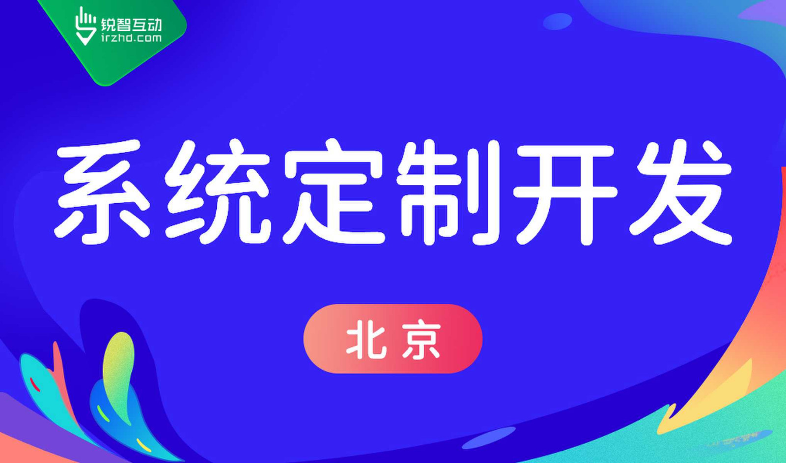 M6线上平台,M6（中国）-高质量的OA系统M6线上平台,M6（中国）怎么做？