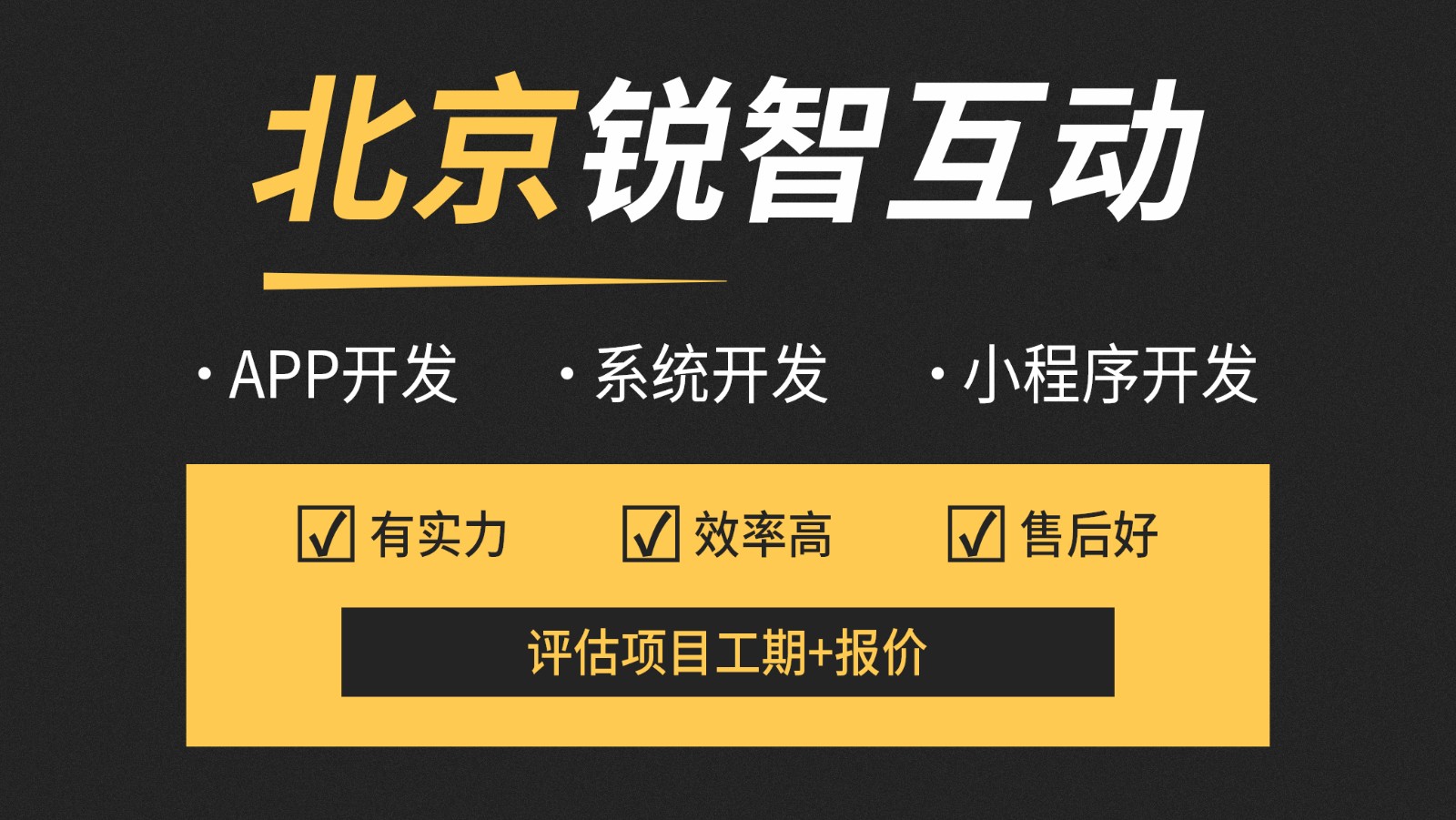 北京电商appM6线上平台,M6（中国）—锐智互动