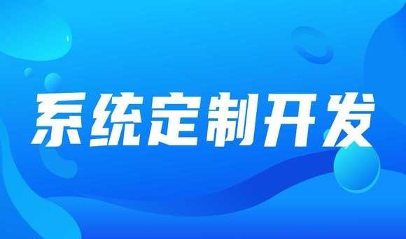 软件在企业中的重要性：M6线上平台,M6（中国）公司的前景与规划